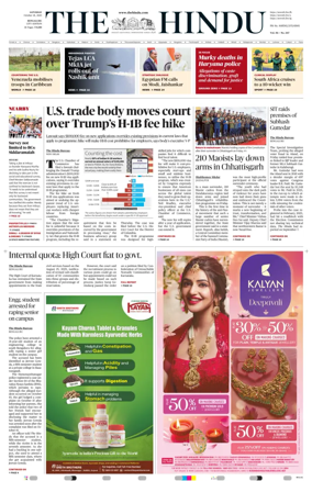Cover of The Hindu (Bangalore)