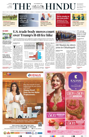 Cover of The Hindu (Chennai)