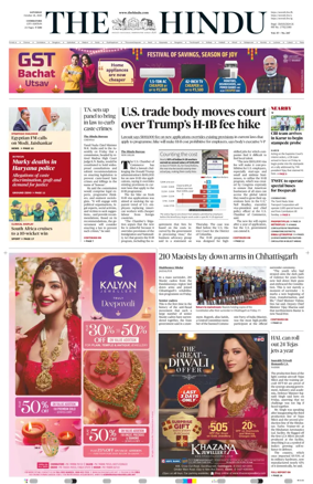 Cover of The Hindu (Coimbatore)