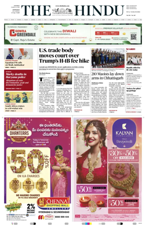 Cover of The Hindu (Hyderabad)