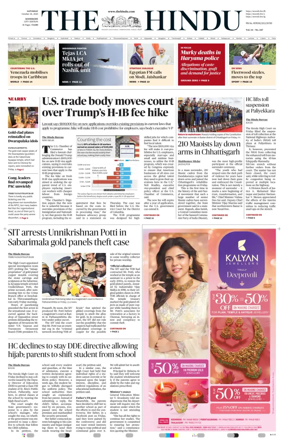 Cover of The Hindu (Kozhikode)