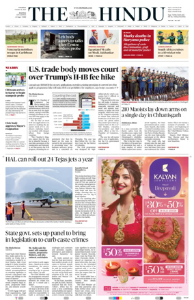 Cover of The Hindu (Madurai)