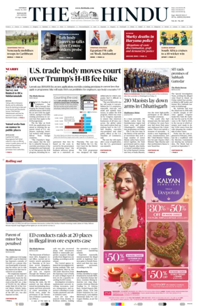 Cover of The Hindu (Mangalore)