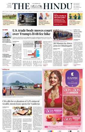 Cover of The Hindu (Vijayawada)