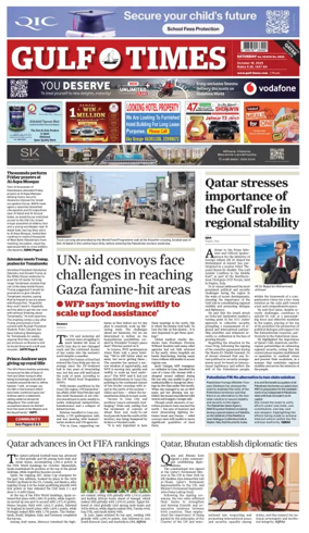 Cover of Gulf Times