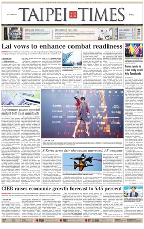 Cover of Taipei Times