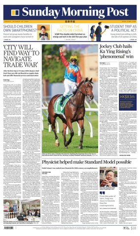 Cover of South China Morning Post