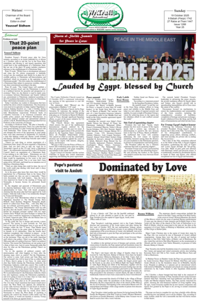 Cover of Watani International