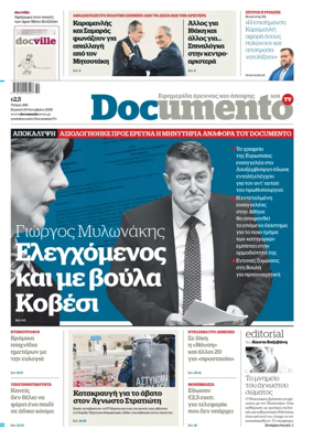 Cover of Documento