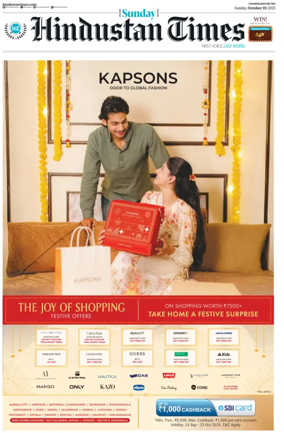 Cover of Hindustan Times (Amritsar)