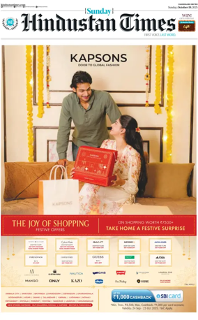 Cover of Hindustan Times (Bathinda)