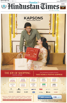 Cover of Hindustan Times (Chandigarh)