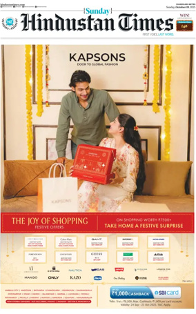 Cover of Hindustan Times (Jalandhar)