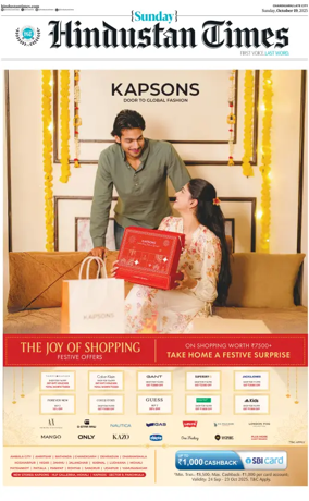 Cover of Hindustan Times (Jammu)