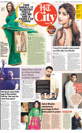 Cover of Hindustan Times (Pune) - Cafe