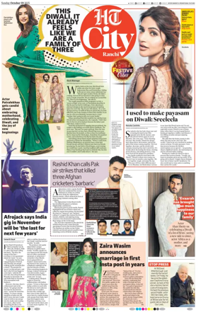 Cover of Hindustan Times (Ranchi) - Live