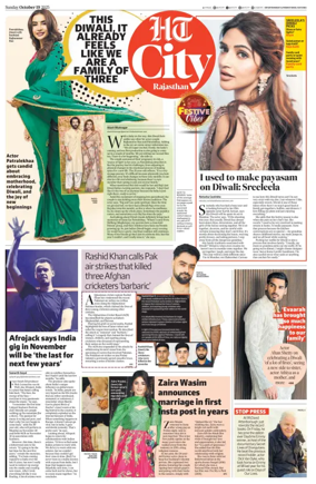 Cover of Hindustan Times (Jaipur) - City