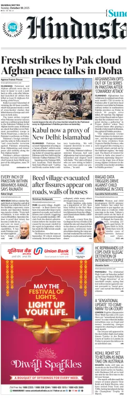 Cover of HT Navi Mumbai Live