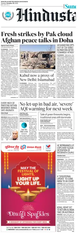 Cover of Hindustan Times ST (Noida)