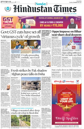 Cover of Hindustan Times ST (Pune)