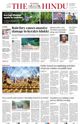 Cover of The Hindu (Bangalore)