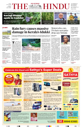 Cover of The Hindu (Chennai)