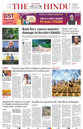 Cover of The Hindu (Delhi)