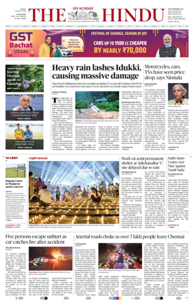 Cover of The Hindu (Erode)