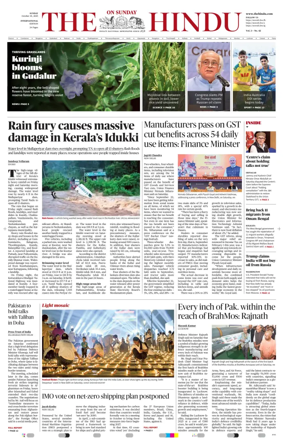 Cover of The Hindu - International