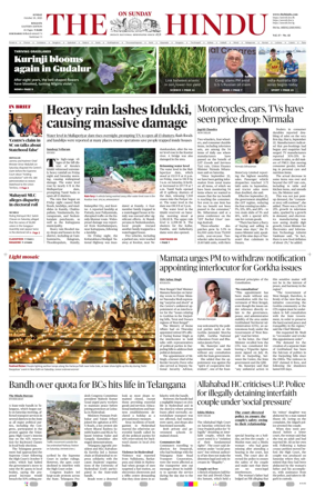 Cover of The Hindu (Kolkata)