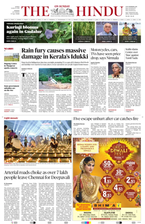 Cover of The Hindu (Madurai)