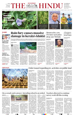 Cover of The Hindu (Mangalore)