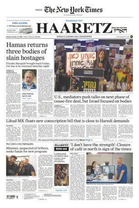 Cover of Haaretz english edition