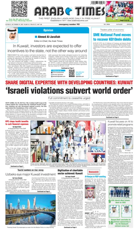 Cover of Arab Times