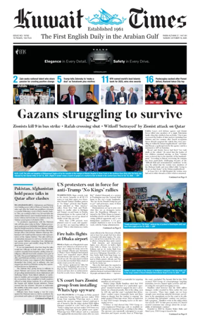 Cover of Kuwait Times