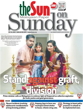 Cover of The Sun (Malaysia)