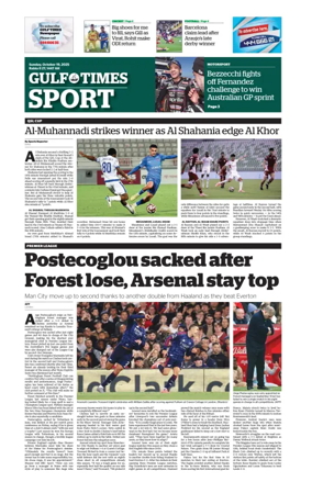 Cover of Gulf Times Sport