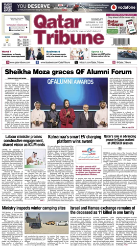 Cover of Qatar Tribune