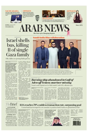 Cover of Arab News