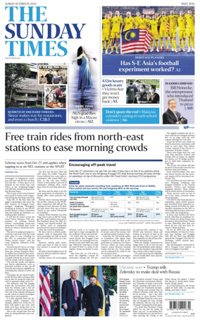 Cover of The Straits Times