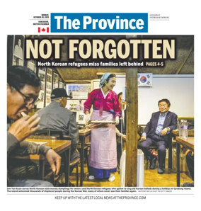 Cover of The Province