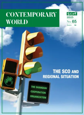 Cover of Contemporary World (English)