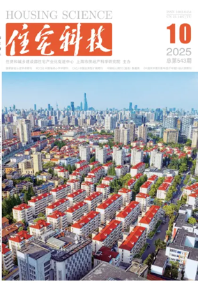 Cover of Housing Science