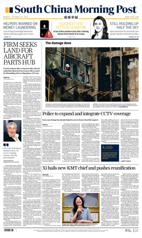 Cover of South China Morning Post