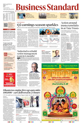 Cover of Business Standard