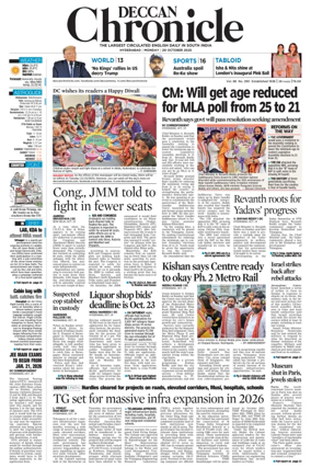 Cover of Deccan Chronicle