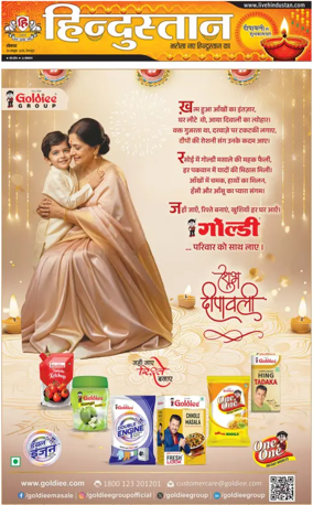 Cover of HH Dehradoon