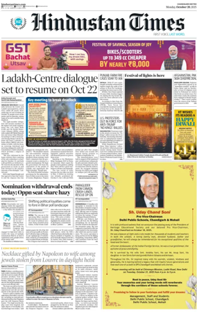 Cover of Hindustan Times (Bathinda)
