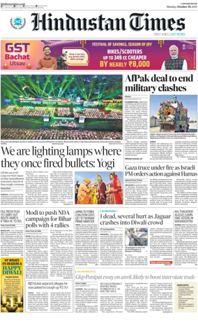 Cover of Hindustan Times (East UP)