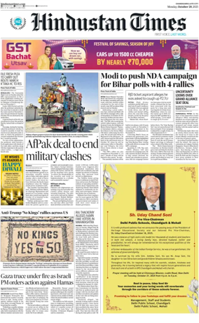 Cover of Hindustan Times (Jammu)